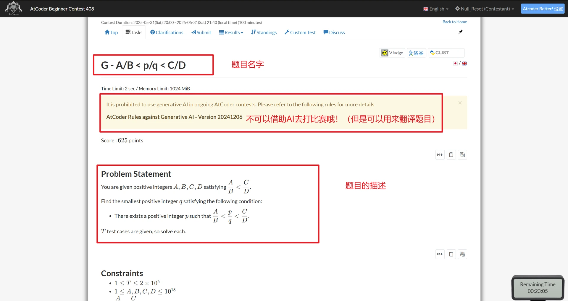 atcoder-contest-task1