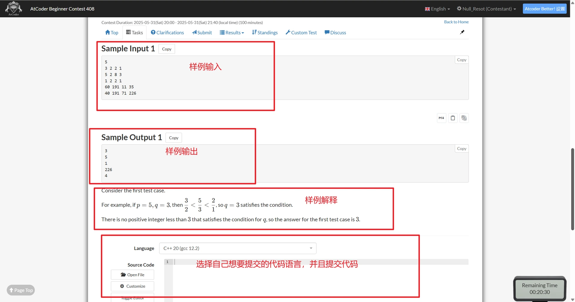 atcoder-contest-task3