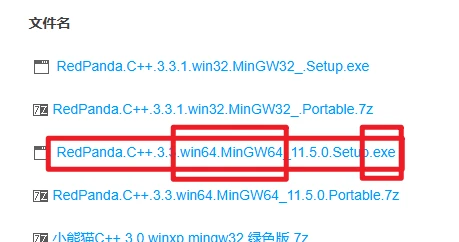 小熊猫C++正确版本的特征图片
